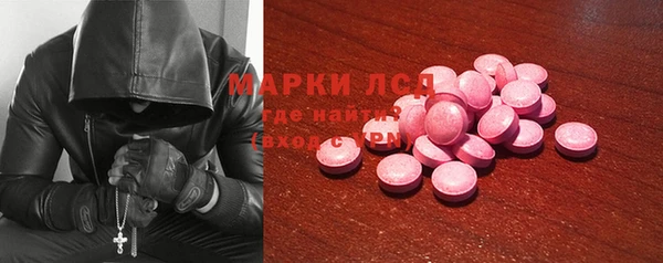 марки lsd Богородск