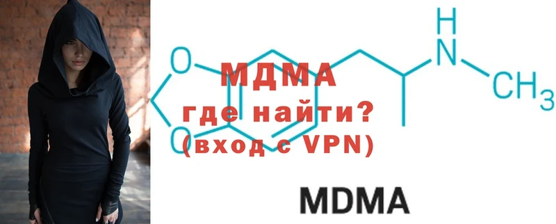 MDMA crystal  ссылка на мегу маркетплейс  площадка телеграм  Тюкалинск 