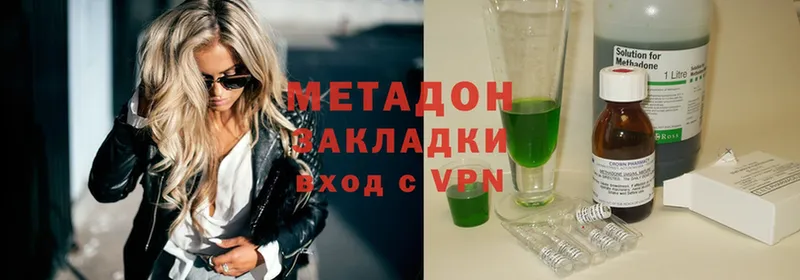 где продают наркотики  Тюкалинск  МЕТАДОН methadone 