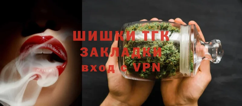 Конопля THC 21%  Тюкалинск 